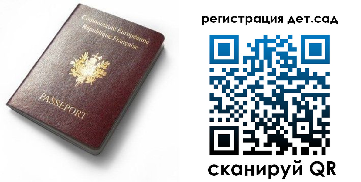 прописка для работы в Бутурлиновке